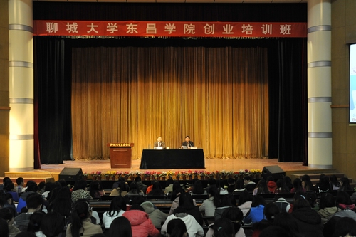 聊城大学东昌学院更名聊城学院_聊城大学东昌学院合并之事_聊城大学东昌学院怎么样